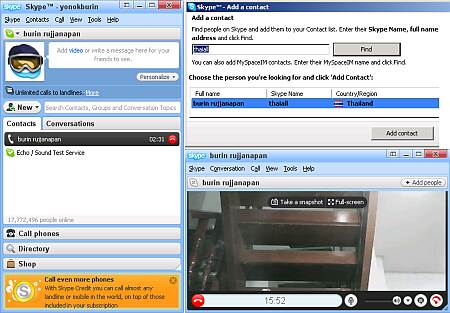 ทดสอบใช้ skype