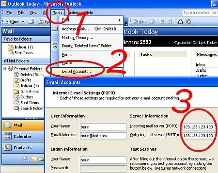 Outook คือ โปรแกรมสำหรับเปิดอีเมลที่ให้บริการ Pop3 และ SMTP