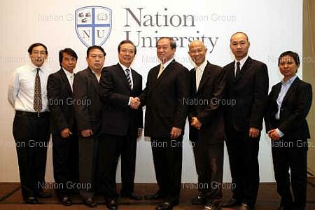 executive of nation university