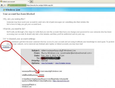 hotmail blocked