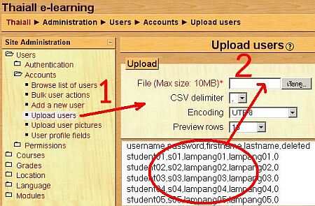 upload users in moodle