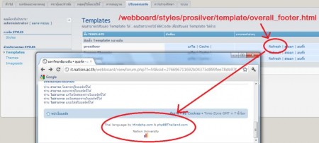 phpbb3 footer
