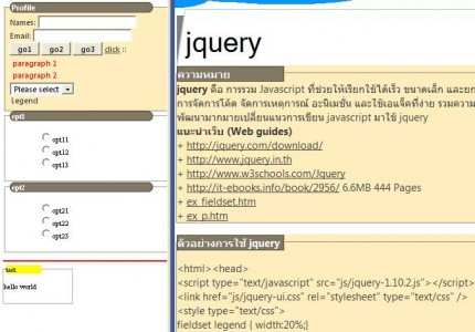 jquery