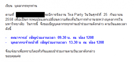 tea party tea party