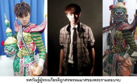 ทศกัณฐ์ ในวรรณคดีไทย