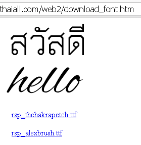 download_font.htm