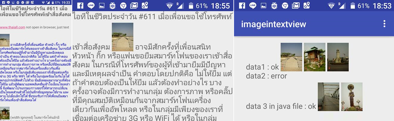 layout it blog
