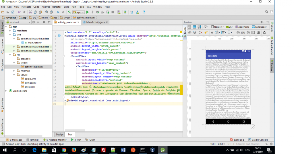 devslopes scrollview devslopes scrollview
