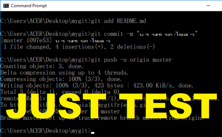 git add , commit แล้ว push