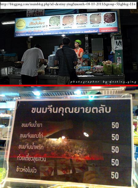 ข้าวแกง 15 หรือ 50 บาท