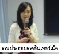 เจตนารมณ์ เจตนารมณ์