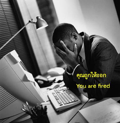 บริษัทโนเกียปลดคนงานเป็นหมื่น