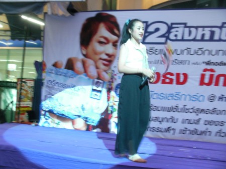 น้องผึ้ง อาร์สยาม (เด็กหญิงภูริชญา ยิ้มพงศ์) น้องผึ้ง อาร์สยาม (เด็กหญิงภูริชญา ยิ้มพงศ์)