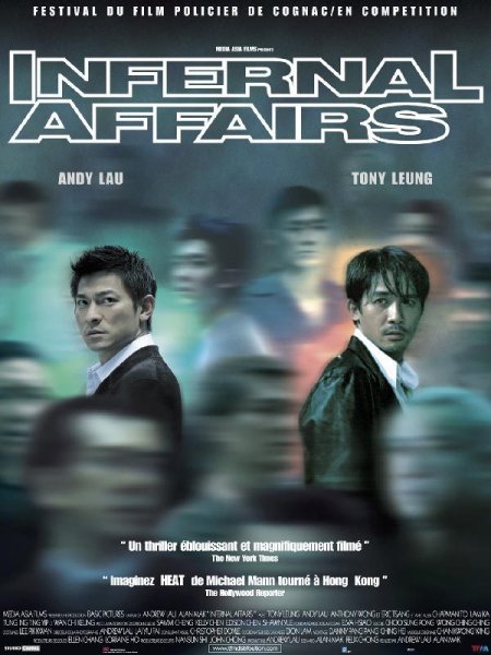 infernal affairs 2 คน 2 คม สายลับสองหน้า