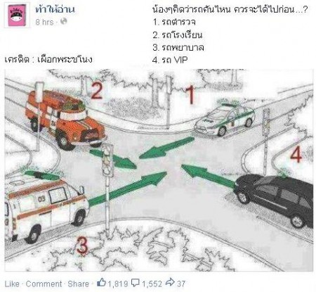 car 4 car 4
