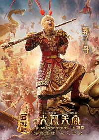 monkey king