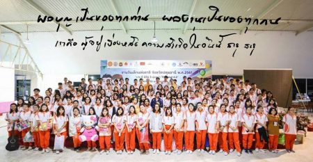 งานวันเด็ก วัดพระธรรมกาย