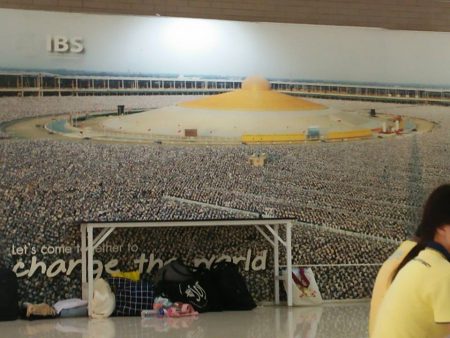 งานวันเด็ก วัดพระธรรมกาย