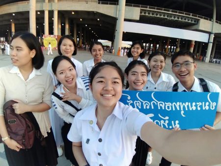 ชมรมพุทธศาสตร์ ที่ วัดพระธรรมกาย