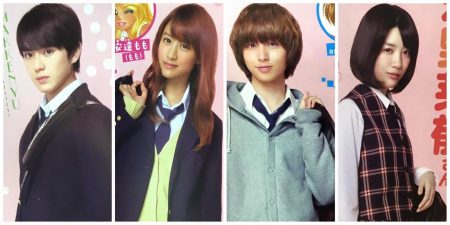 peach girl เธอสุดแสบที่แอบรัก