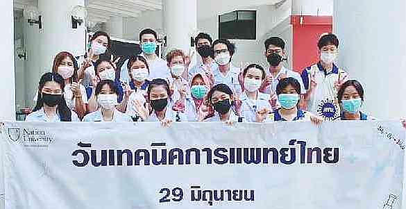 วันเทคนิคการแพทย์ไทย