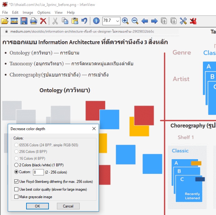 ลดสีของภาพ แล้วไปลดคุณภาพขณะ save จะลดขนาดได้ แต่ hnet.com/compress-png ลดได้มากกว่า