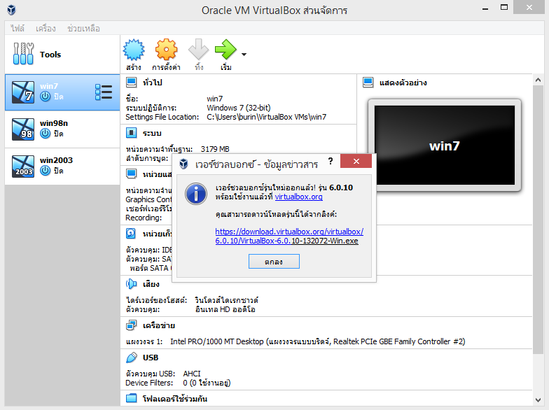 internet explorer virtual box for mac os sierra internet explorer virtual box for mac os sierra