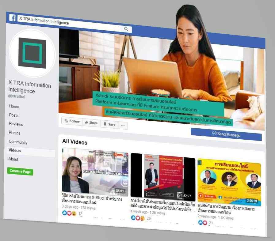 รวมวีดีโอ การใช้ระบบการสอนออนไลน์ด้วย Platform e-learning ที่มี Feature ครบทุกความต้องการ