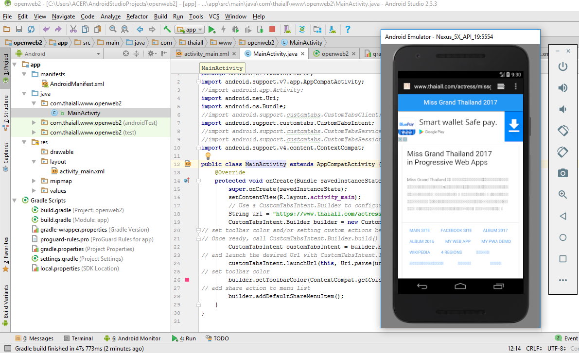 #AndroidStudio ตอนที่ 3 ใช้ CustomTabs แทน WebView สั่งเปิดโฮมเพจ