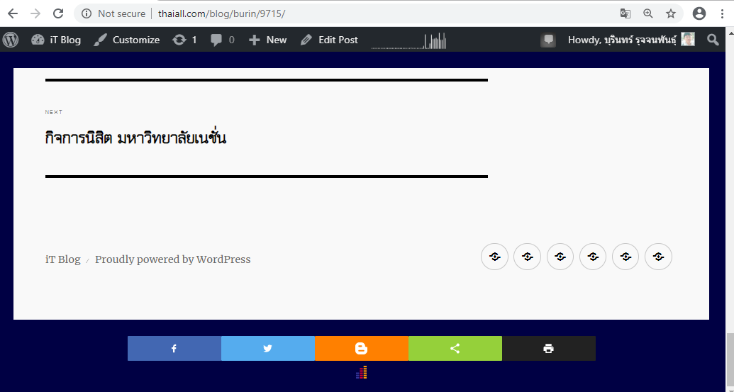 #เล่าสู่กันฟัง 62-290 การเพิ่ม sharethis ใน footer.php ของ wp