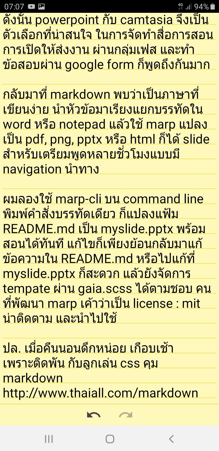 #เล่าสู่กันฟัง 63-056 เขียน markdown เป็น pptxเล่าสู่กันฟัง 63-056 เขียน markdown เป็น pptx