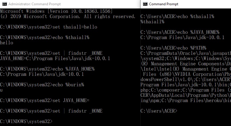 set user variables กับ system variables