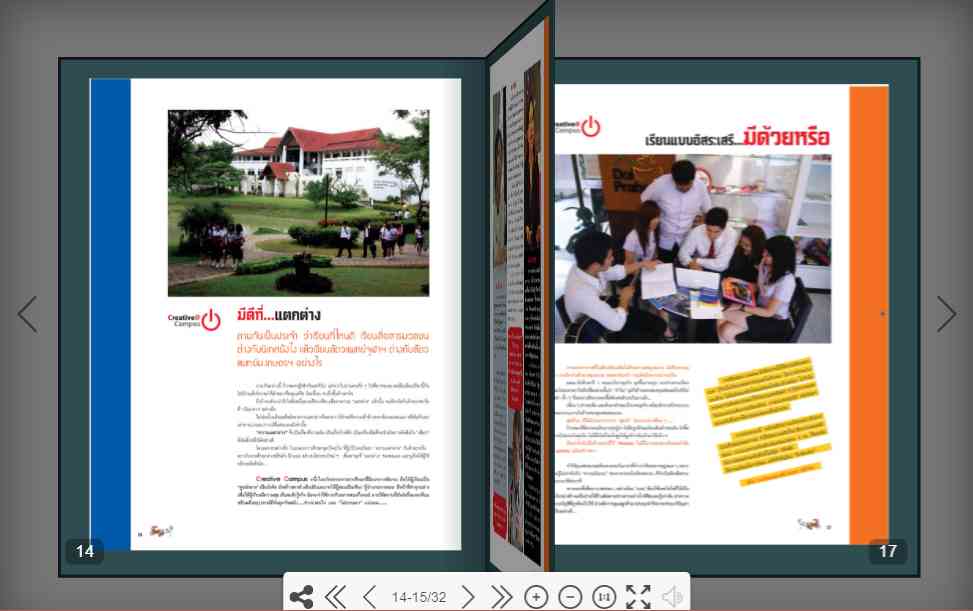 eduzones magazine