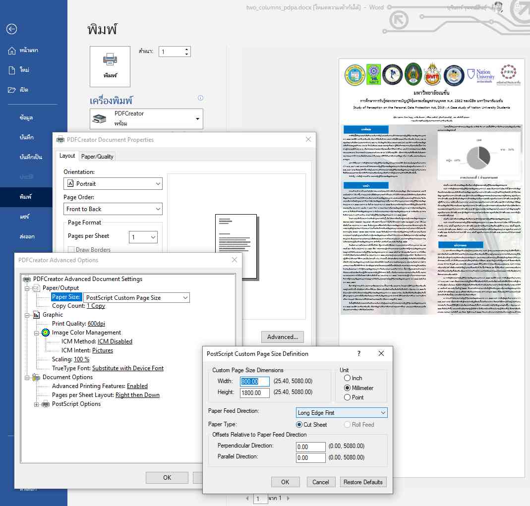 postscript custom page size