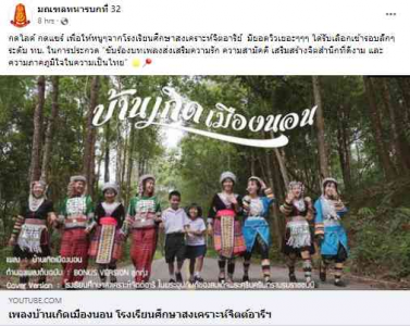 บ้านเกิดเมืองนอน - iT Blog บ้านเกิดเมืองนอน - It Blog