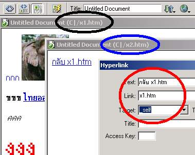 สอนเขียนโฮมเพจ หรือ การเขียนเว็บเพจ ด้วย html สอนเขียนโฮมเพจ หรือ การเขียนเว็บเพจ ด้วย Html