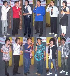 รวม 2
