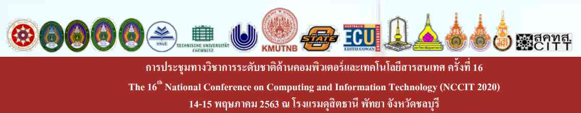 The 16th National Conference on Computing and Information Technology