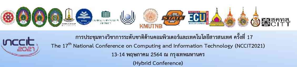 The 17th National Conference on Computing and Information Technology